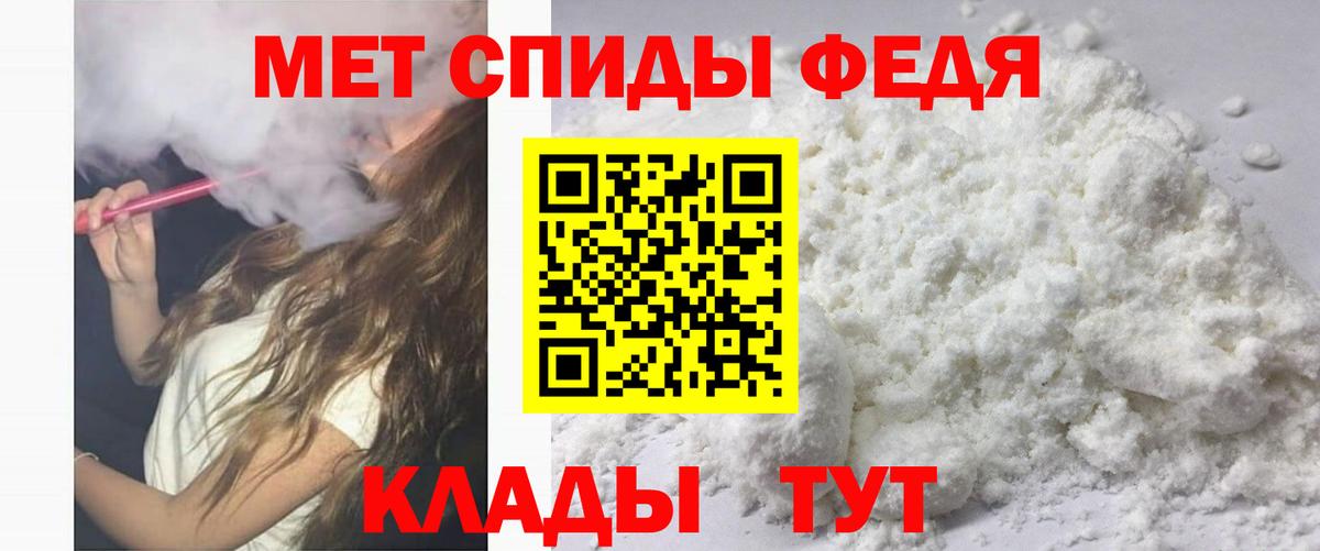 Amphetamine  Вход с VPN  АМФЕТАМИН  Можга  Амфетамин 98% 