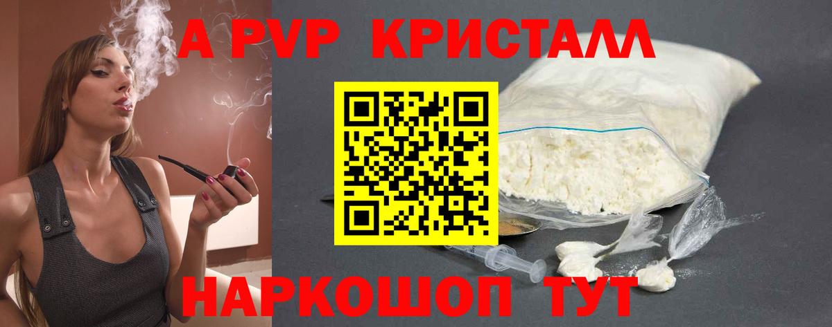 где купить наркотик  Можга  Alfa_PVP  Альфа ПВП кристаллы  Alfa_PVP Соль 