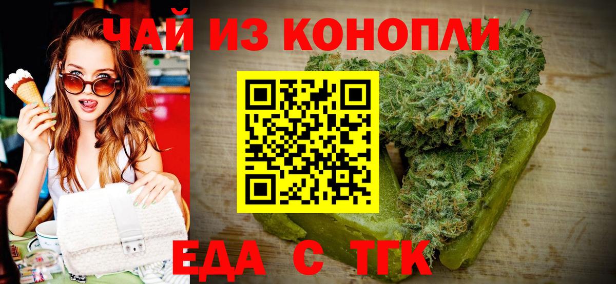 Можга  Canna-Cookies конопля  Вход с VPN 