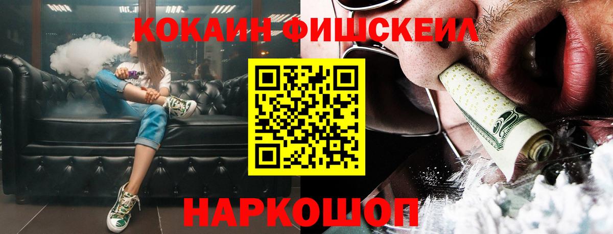 Cocaine Колумбийский Можга