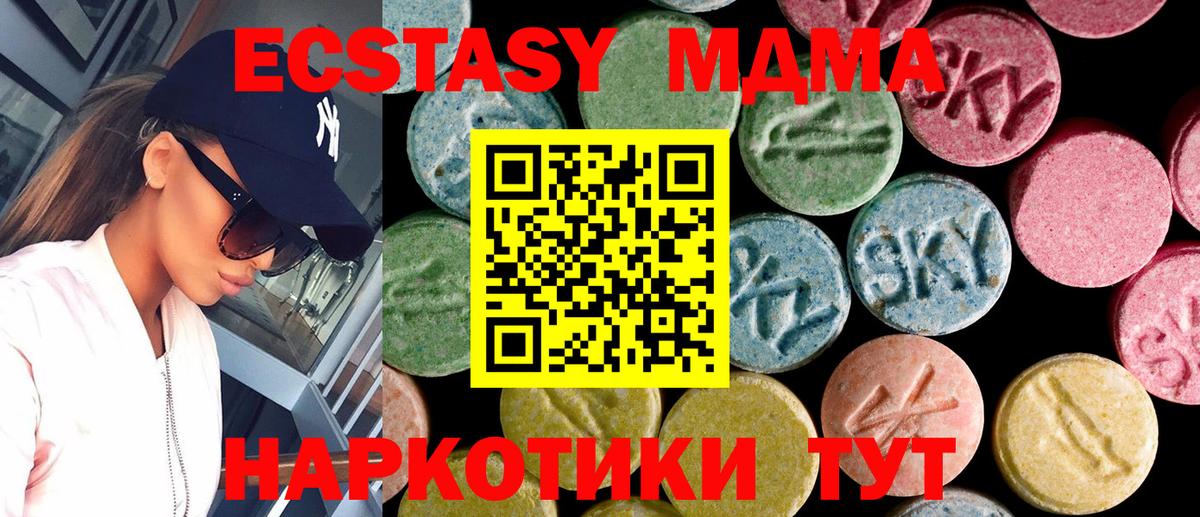 ЭКСТАЗИ Punisher  Вход с VPN  Экстази Punisher  Ecstasy  Можга 