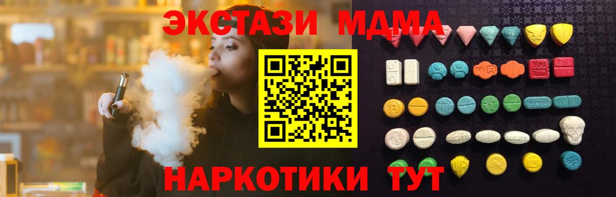 ЭКСТАЗИ  Можга  Ecstasy диски 