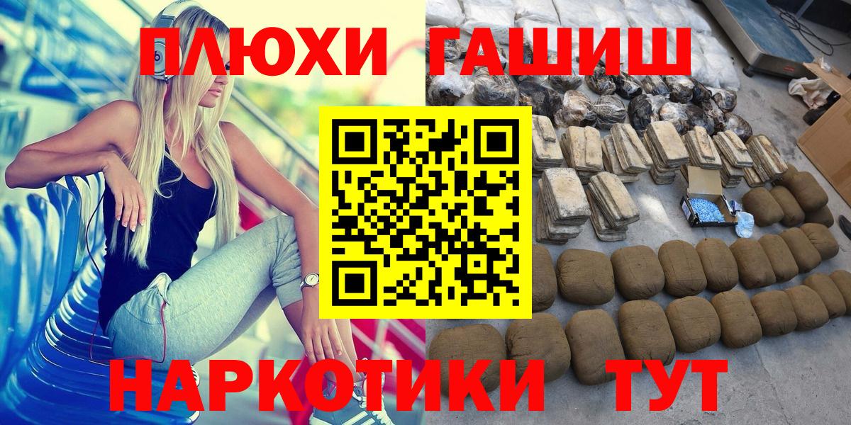 Гашиш AMNESIA HAZE  Вход с VPN  Можга  ГАШИШ Ice-O-Lator 
