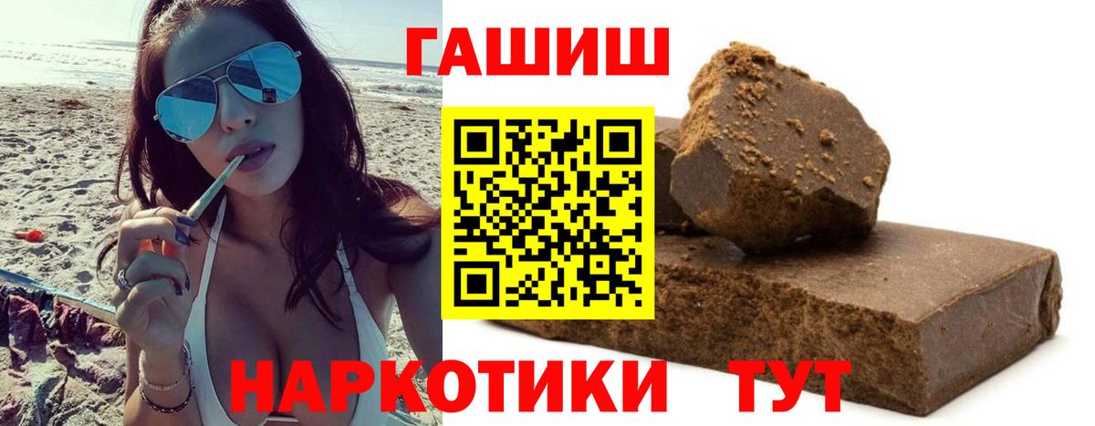 ГАШ Ice-O-Lator Можга