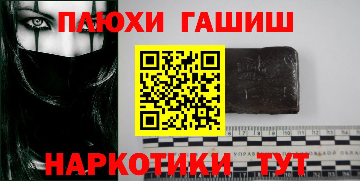 ГАШИШ Ice-O-Lator Можга