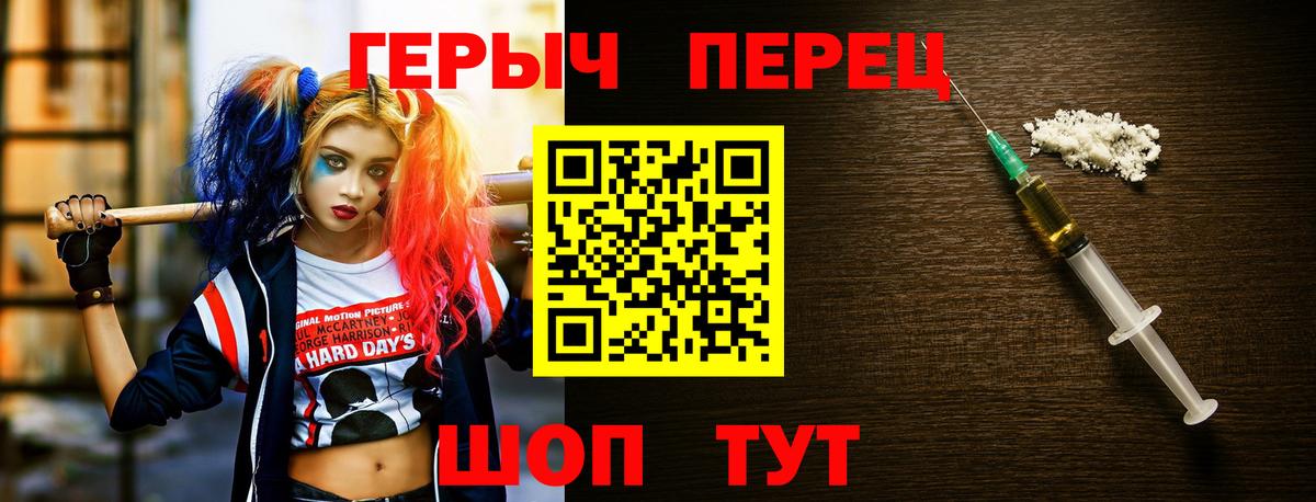 НБОМе  МЕТАДОН  MDMA  МЕФ   Можга  Меф МЯУ МЯУ кристаллы  А ПВП СК   Cocaine  Наркошоп  Гашиш  Героин 