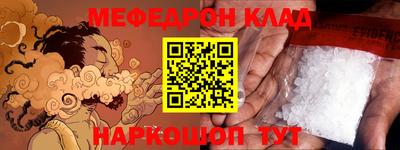 ешки Гай
