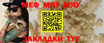 наркотики Апшеронск