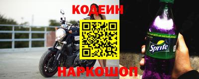 эйфоретик Аргун