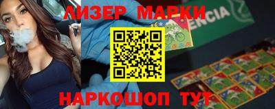 кокаин VHQ Апрелевка