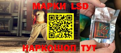 наркотики Апшеронск