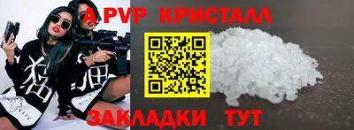 кокаин VHQ Апрелевка