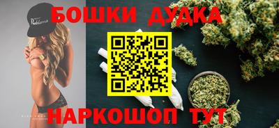 наркотики Апшеронск