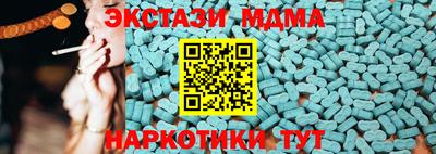 ешки Гай