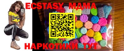 эйфоретик Аргун