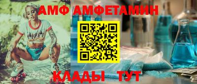 наркотики Апшеронск