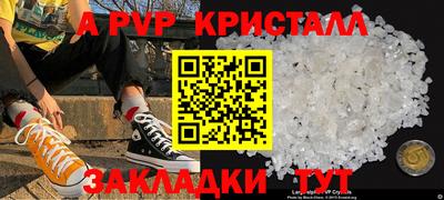 ешки Гай