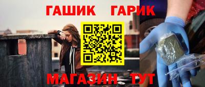 ешки Гай