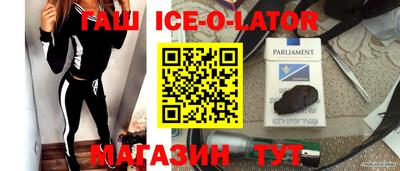 ешки Гай