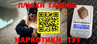 кокаин VHQ Апрелевка