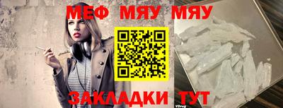 наркотики Апшеронск