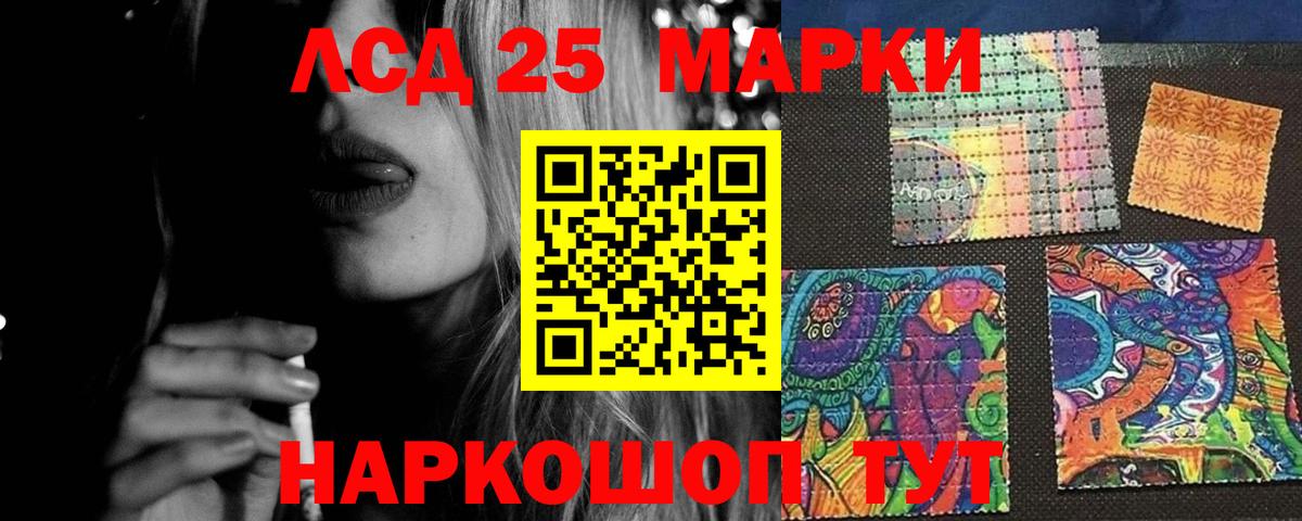 LSD-25 экстази кислота  Лсд 25 экстази  Можга  ЛСД экстази ecstasy 