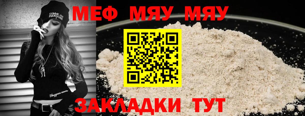 Можга  COCAIN  Купить наркотик  Вход с VPN  МЕТ  Марихуана  Мефедрон кристаллы  Гашиш  АМФЕТАМИН кристаллы 