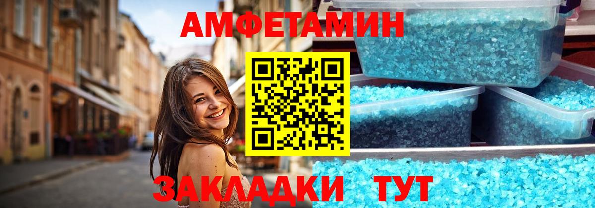 МЕТАМФЕТАМИН  МЕТАМФЕТАМИН Декстрометамфетамин 99.9%  МЕТАМФЕТАМИН Декстрометамфетамин 99.9%  Вход с VPN  Можга 