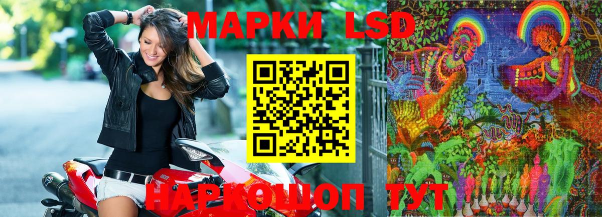 Можга  Марки NBOMe 1,5мг  Марки NBOMe 1,5мг  Наркотические марки  Вход с VPN 