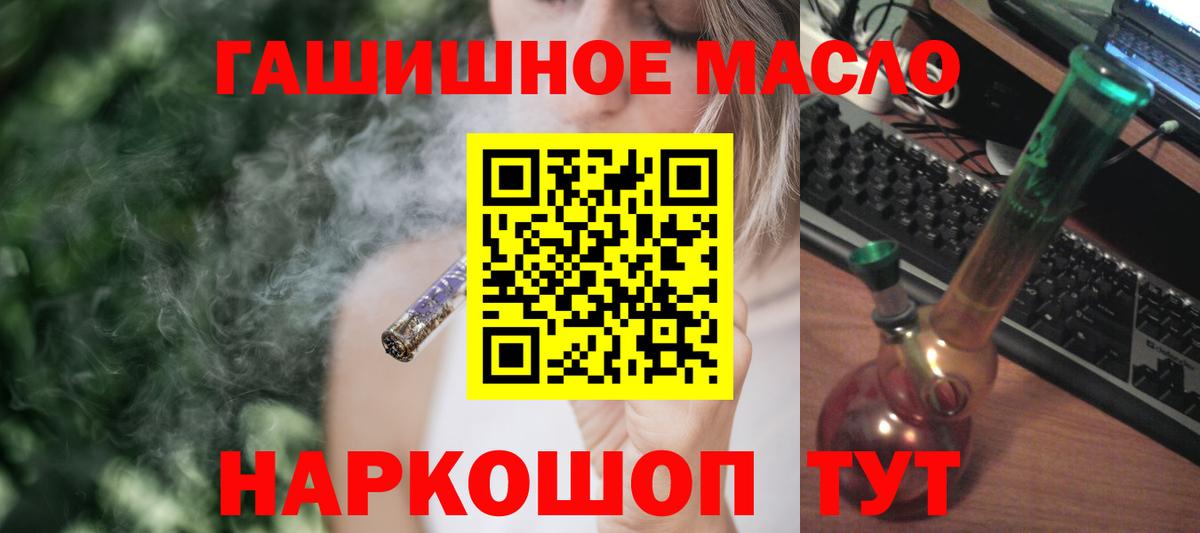 Дистиллят ТГК жижа Можга