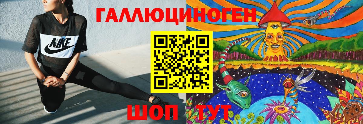 Галлюциногенные грибы мицелий Можга