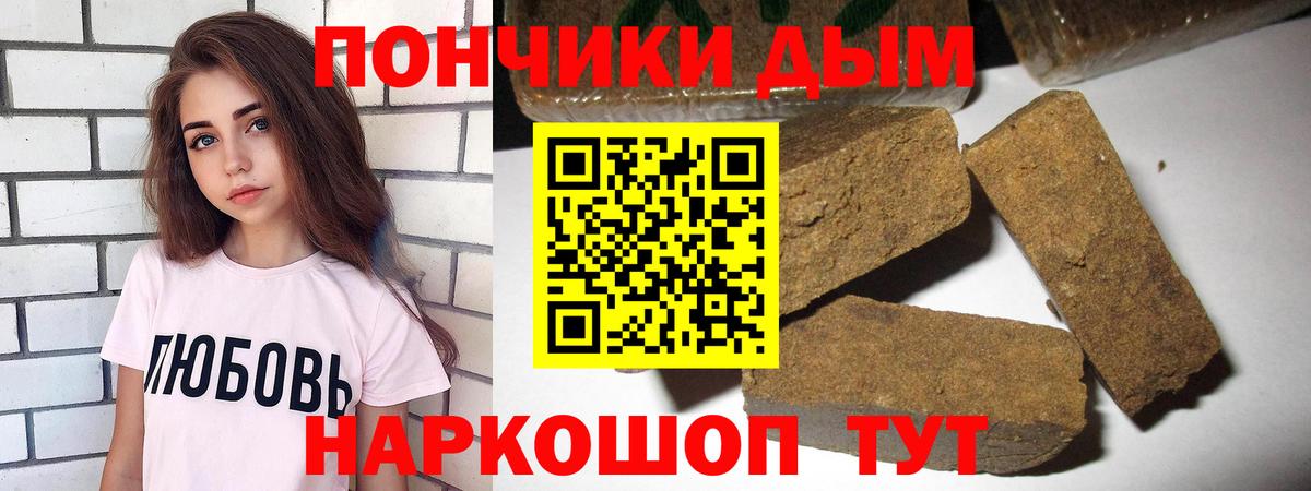 МАРИХУАНА LSD WEED Можга