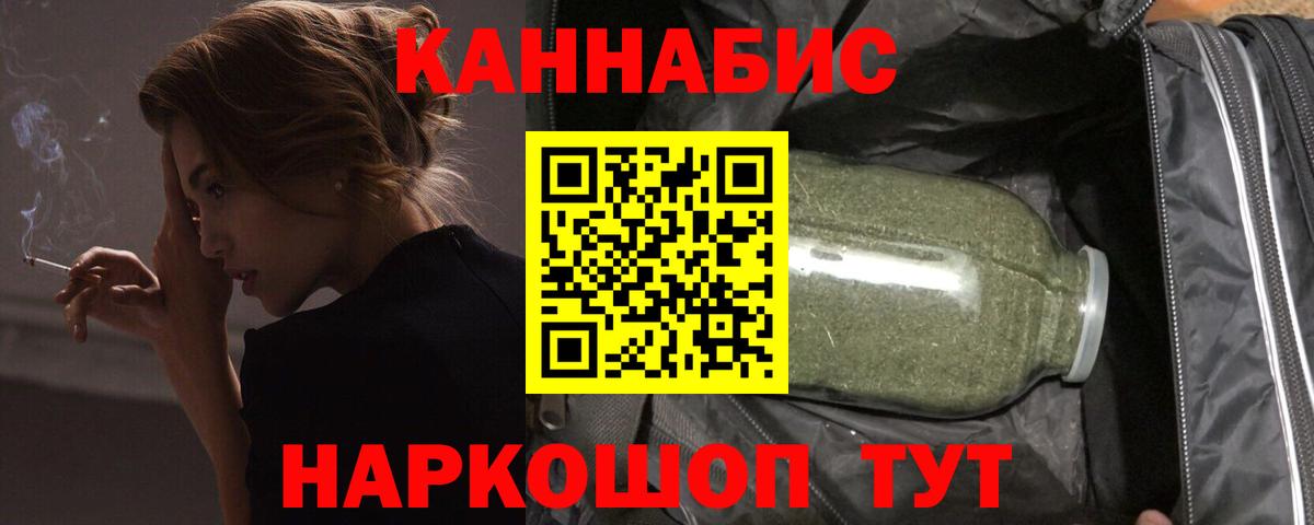 МАРИХУАНА THC 21% Можга